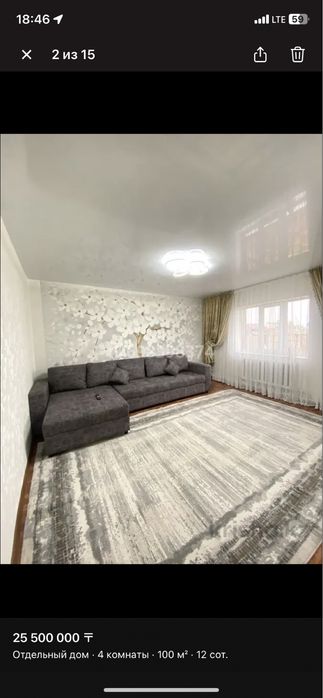 Продам дом 4-х комнат