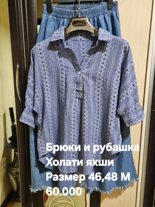 Женский ёзги двойкала