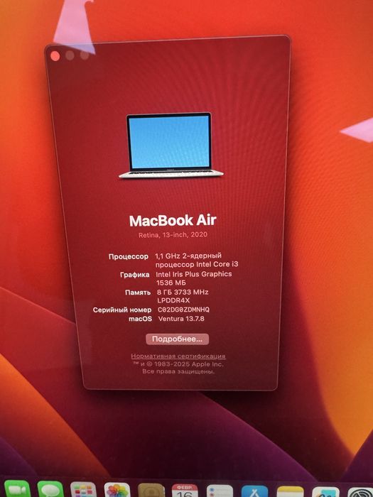 MacBook Air 2020 в идеальном состоянии
