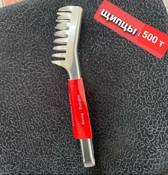 Распродажа мелочей для дома