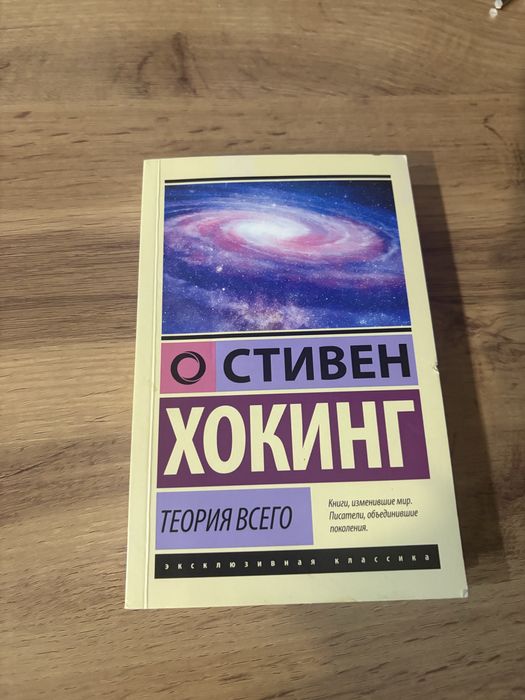 Продажа разных книг