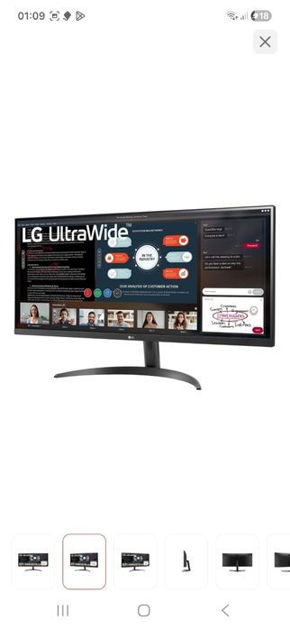 Монитор LG UltraWide