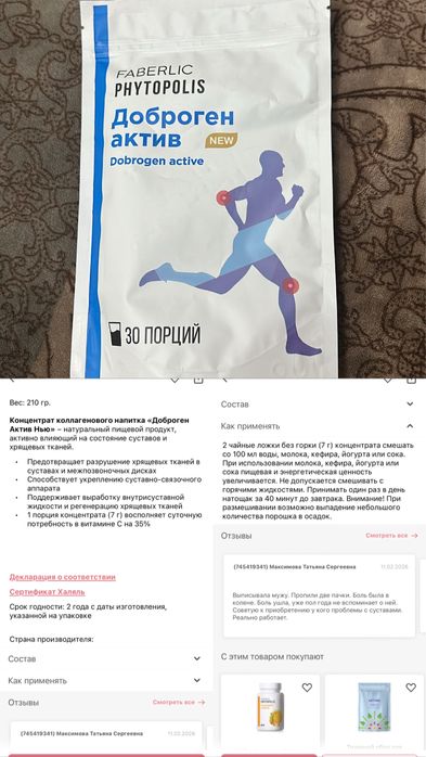 Подарочные наборы