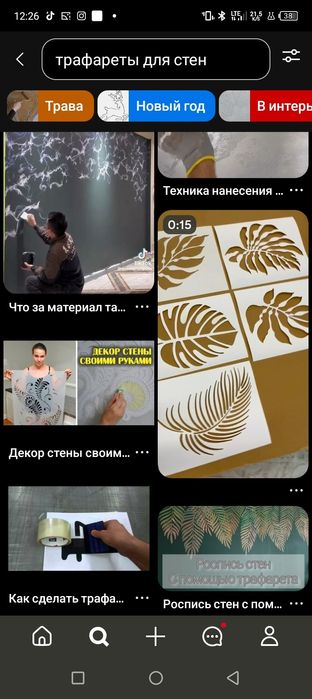 Реклама Ичги ва ташки наружный  и внутренний  делаем качественно