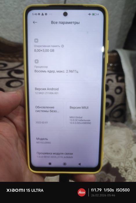 Poco x3Pro 8-256gb