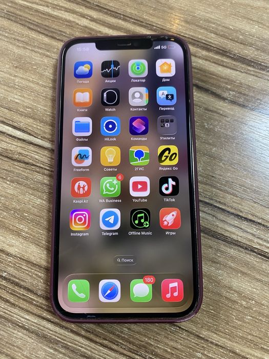 12 про макс срочно без торга