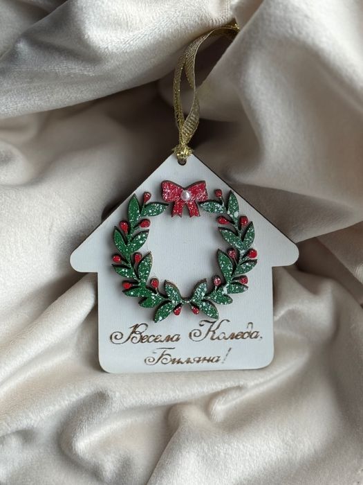 Висулка коледна къщичка за елха