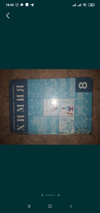 Книга вузовские школьные