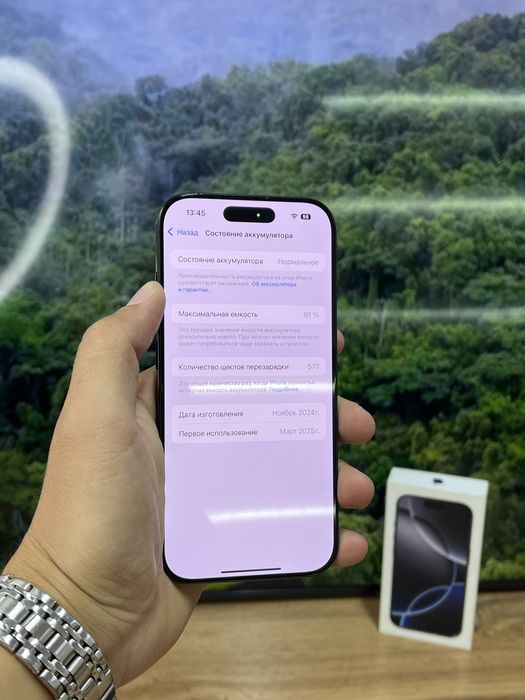 Телефон iPhone 16 Pro