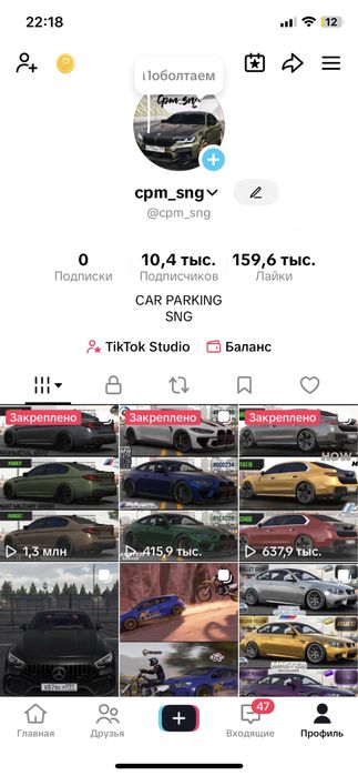 Аккаунт сатылады срочноо