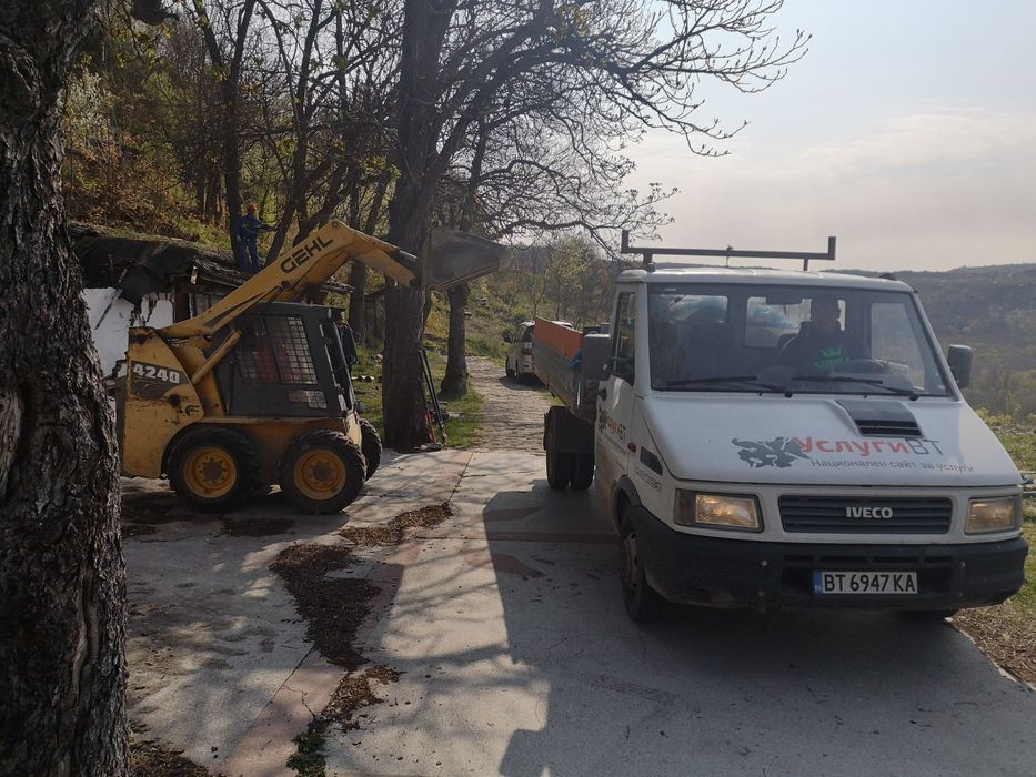 Кърти, Чисти, Извозва