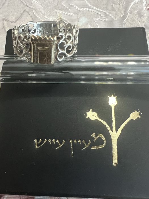 Inel Templu Ierusalim