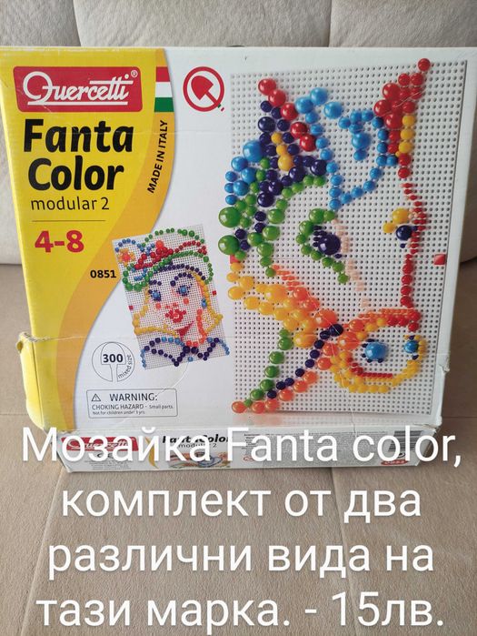 Настолни образователни игри различни видове
