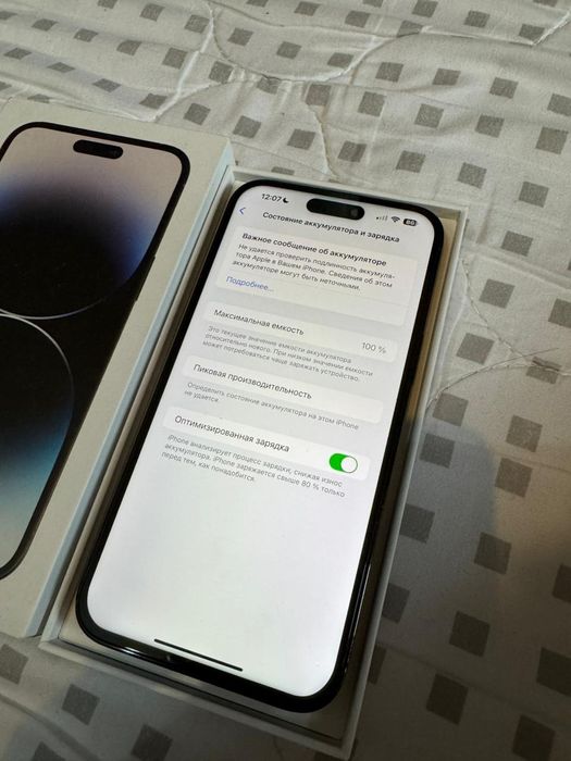 Iphone 14 pro max 128 гб