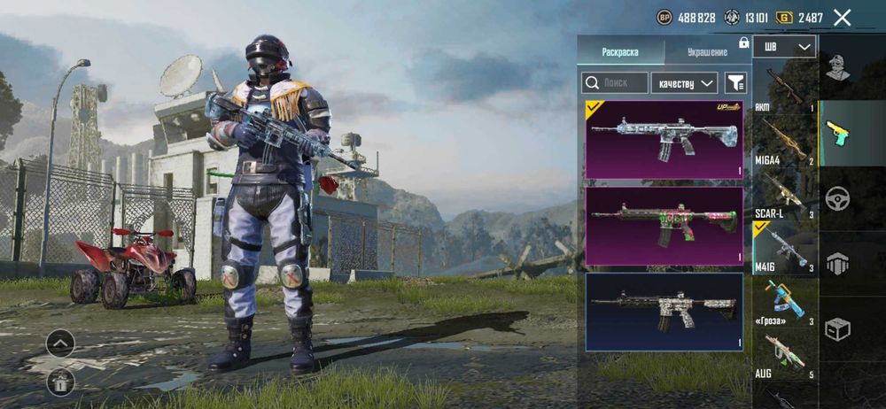 Аккаунт ПАБГ мобайл