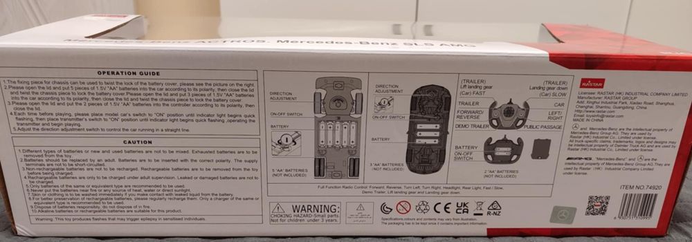 Комплект кола с дистанционно AMG ново