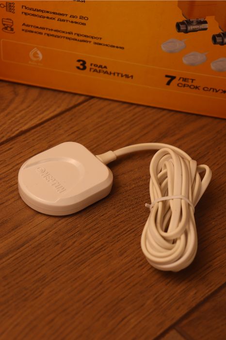 Система  защиты от протечки воды , Neptun ,стоп потопу