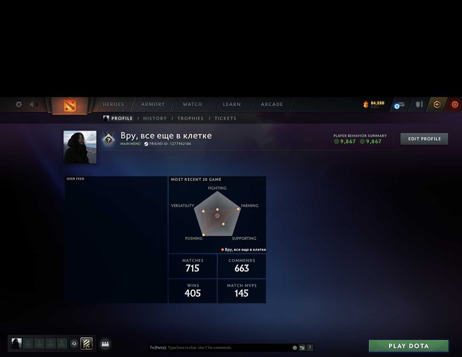 Продаю несколько аккаунтов DOTA 2