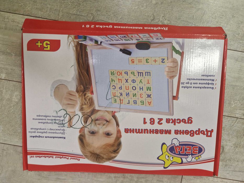 Детски играчки и книги