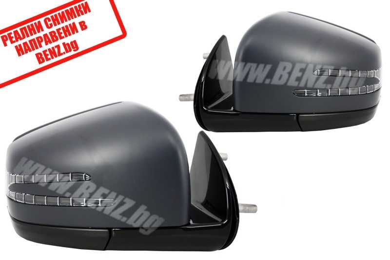 Фейслифт огледала за Мерцедес ML W164 GL X164