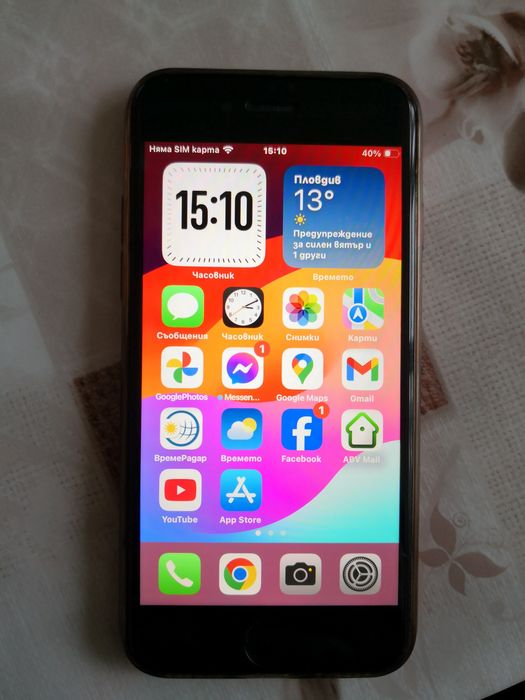 Apple iPhone SE 2020