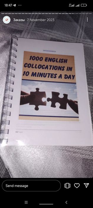 Распечатка книги | Kitob chop etish. Arzon va hamyonbop | Qarshi