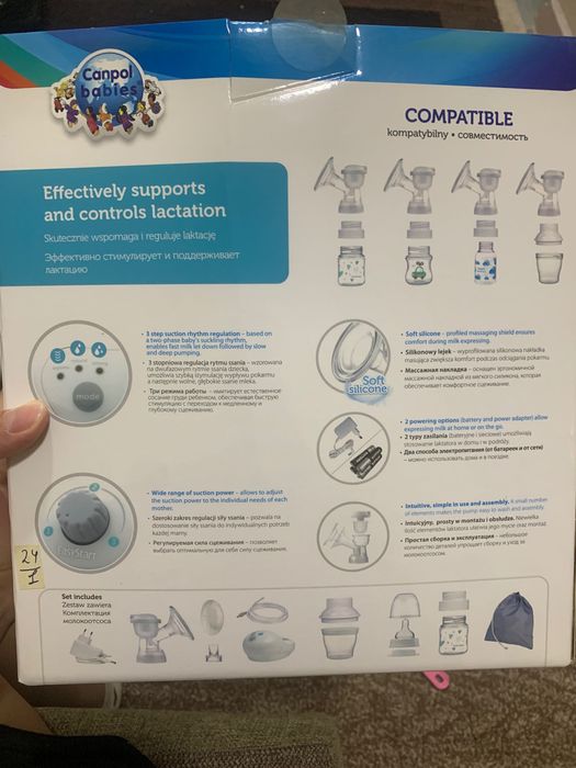 Электрический молокоотсос