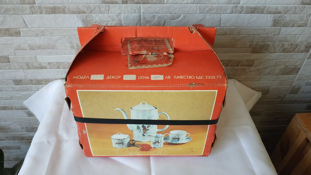 Чисто нов сервиз за кафе - 17 части  - Фаб. Дянко Стефанов (ДИАМАНТ)