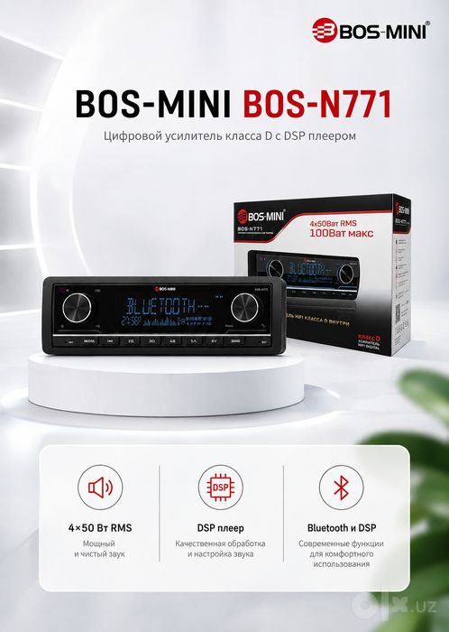 Автомагнитола Bos Mini Bos-N771
npoLeccopHag 4x100W, 28 oKBanaüsepa
Bl