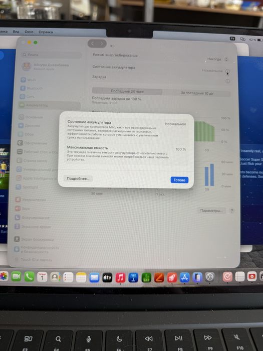Macbook air 13 m5