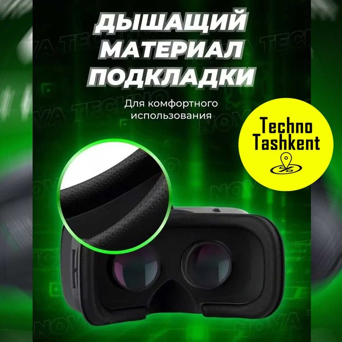 3D очки VR виртуальной реальности VR Shinecon G04EA (Dostavka Bor)