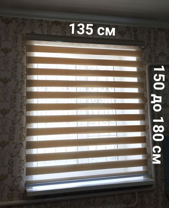Жалюзи/ Ролл Шторы День и Ночь