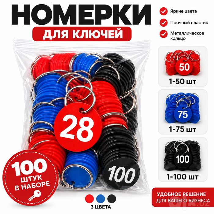 Брилок универсальный Чорный уже подписанные