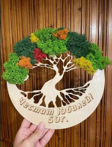 Дървото на живота със скандинавски мъх Ф30см