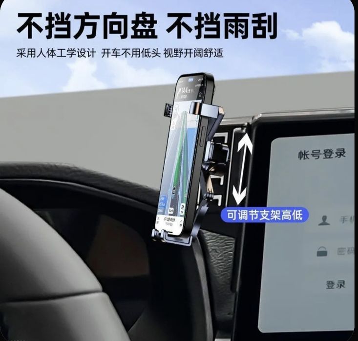 Продам новый держатель телефона на Geely Emgrand