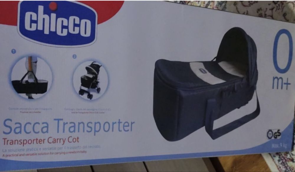 Люлька переноска