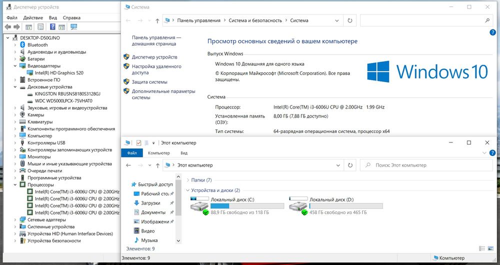 Acer, Core i3, RAM 8Gb, SSD 128Gb, HDD 500Gb, Full HD IPS