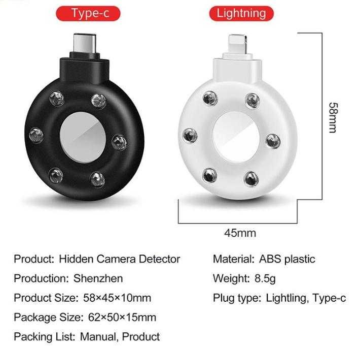 Анти Шпионски Детектор СкритиКамери Лазерно Сканиране Видео Шпиониране