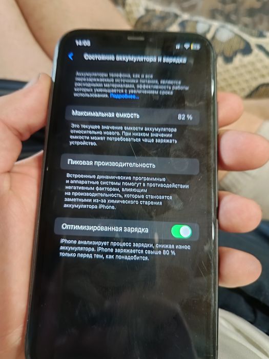 Продам Айфон 11 в хорошем состоянии