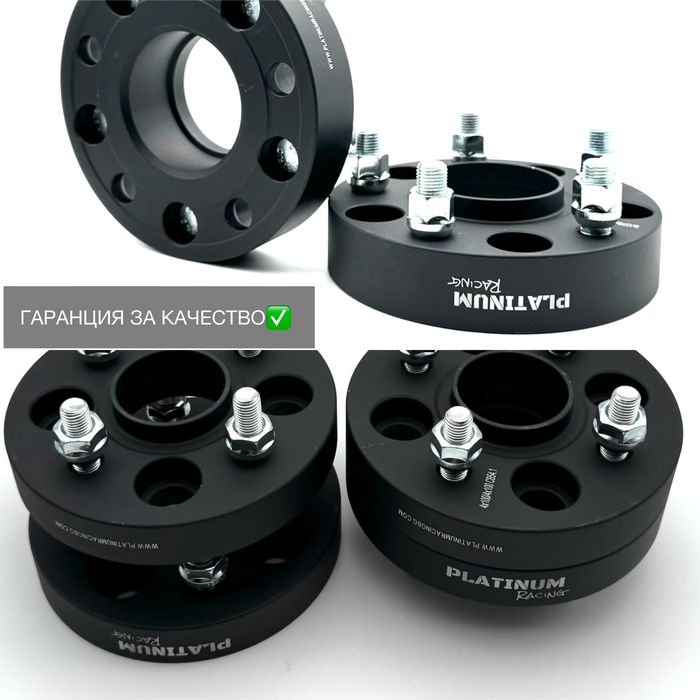 Фланци за джанти 5x139.7 6x139.7 5x127 5x115 5x114.3 5х120 5х112 5х100