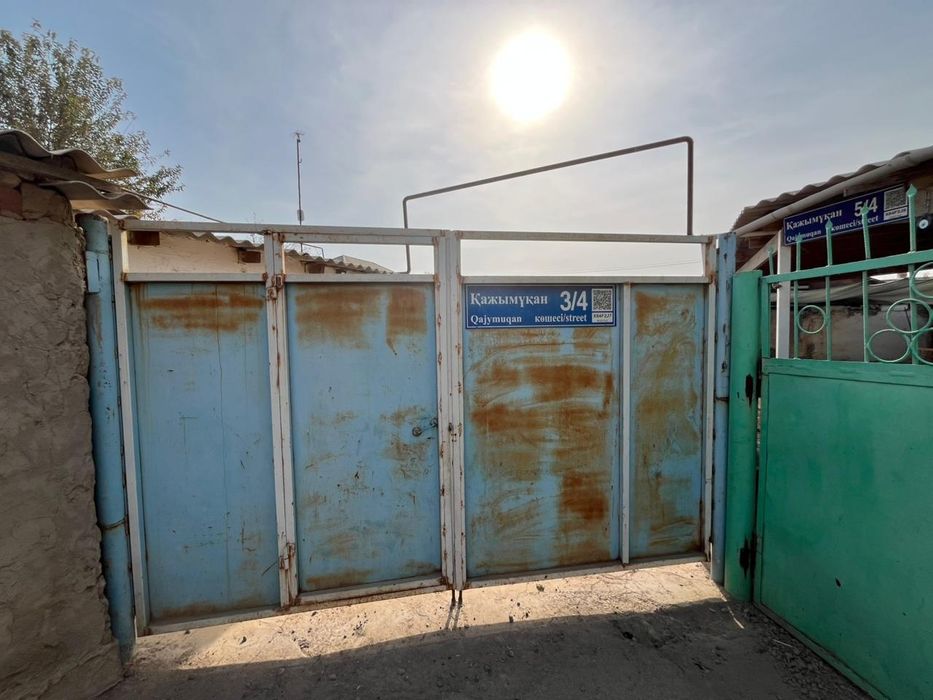 Үй сатылады Дом продается