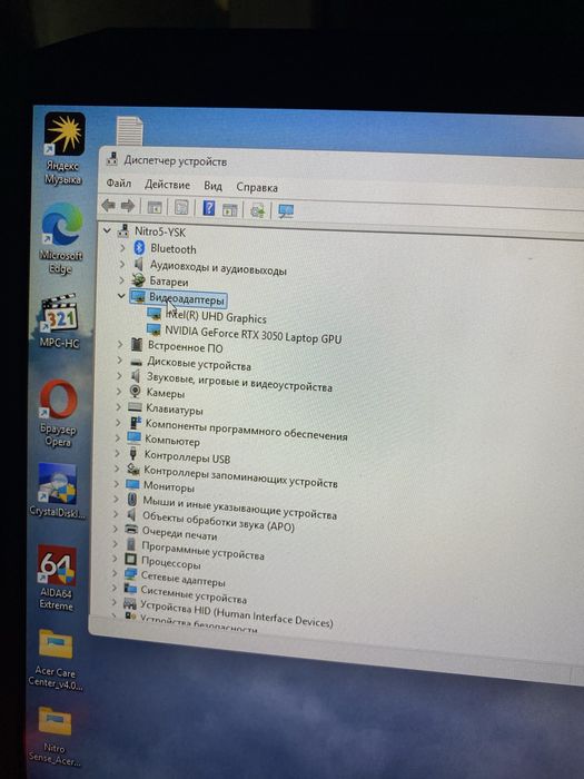 Acer Nitro 5 RTX3050