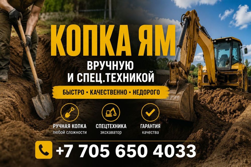 Разнорабочие.Помощники.