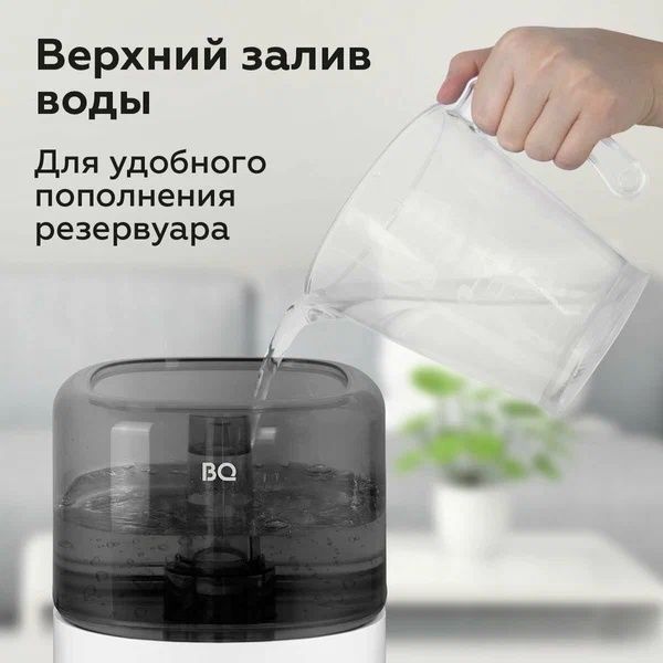 (Sf-41) Увлажнитель воздуха — идеальный способ создать комфорт в доме