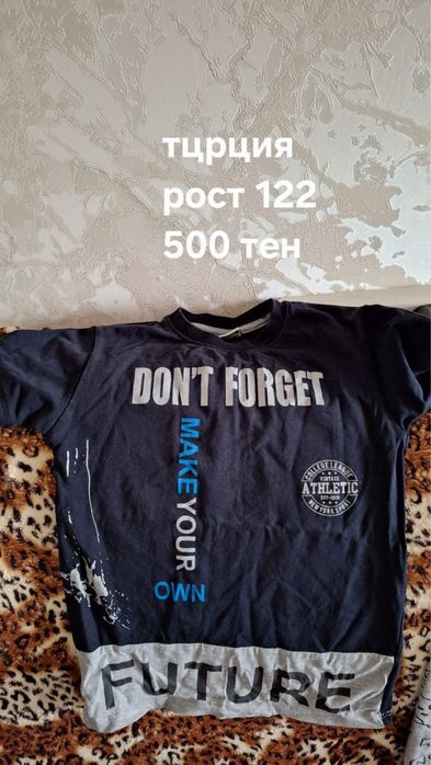 Футболки, майки детские