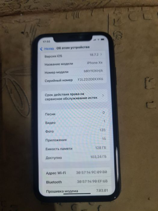 Продам айфон xr без ремот