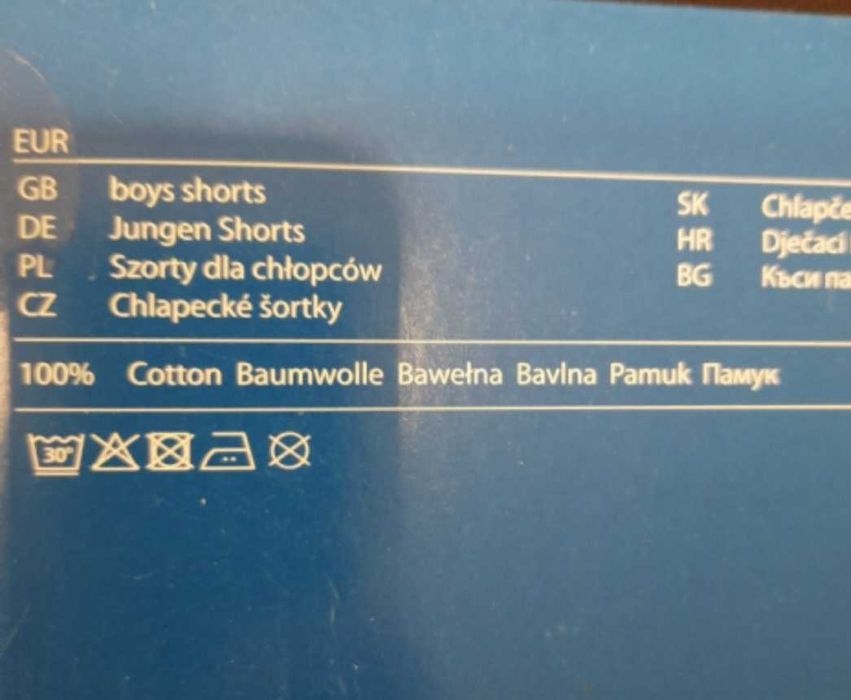 р-р134-140;146-152 см PlayStation къси панталонки