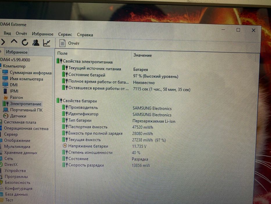 Samsung intel core i5/Nvidia GeForce