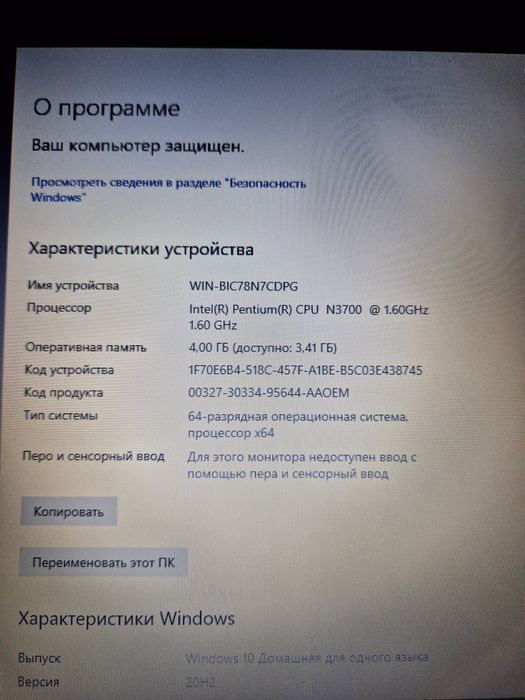 Продам ноутбук ASUS X553S