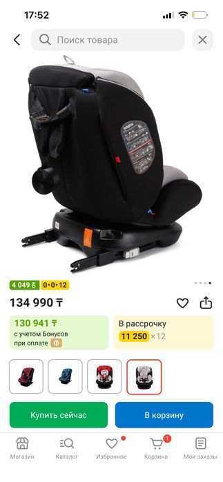 Автокресло bebyton